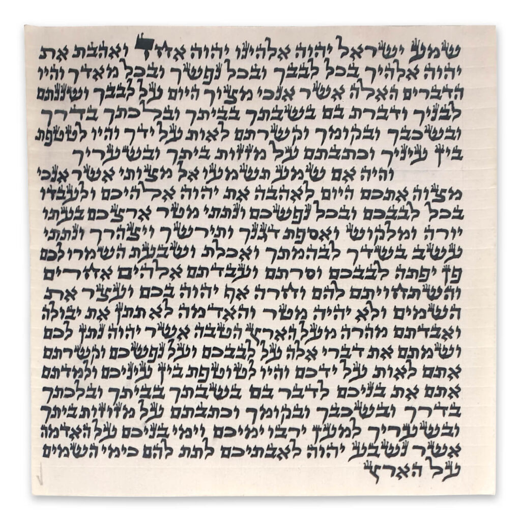 mezuzah scroll