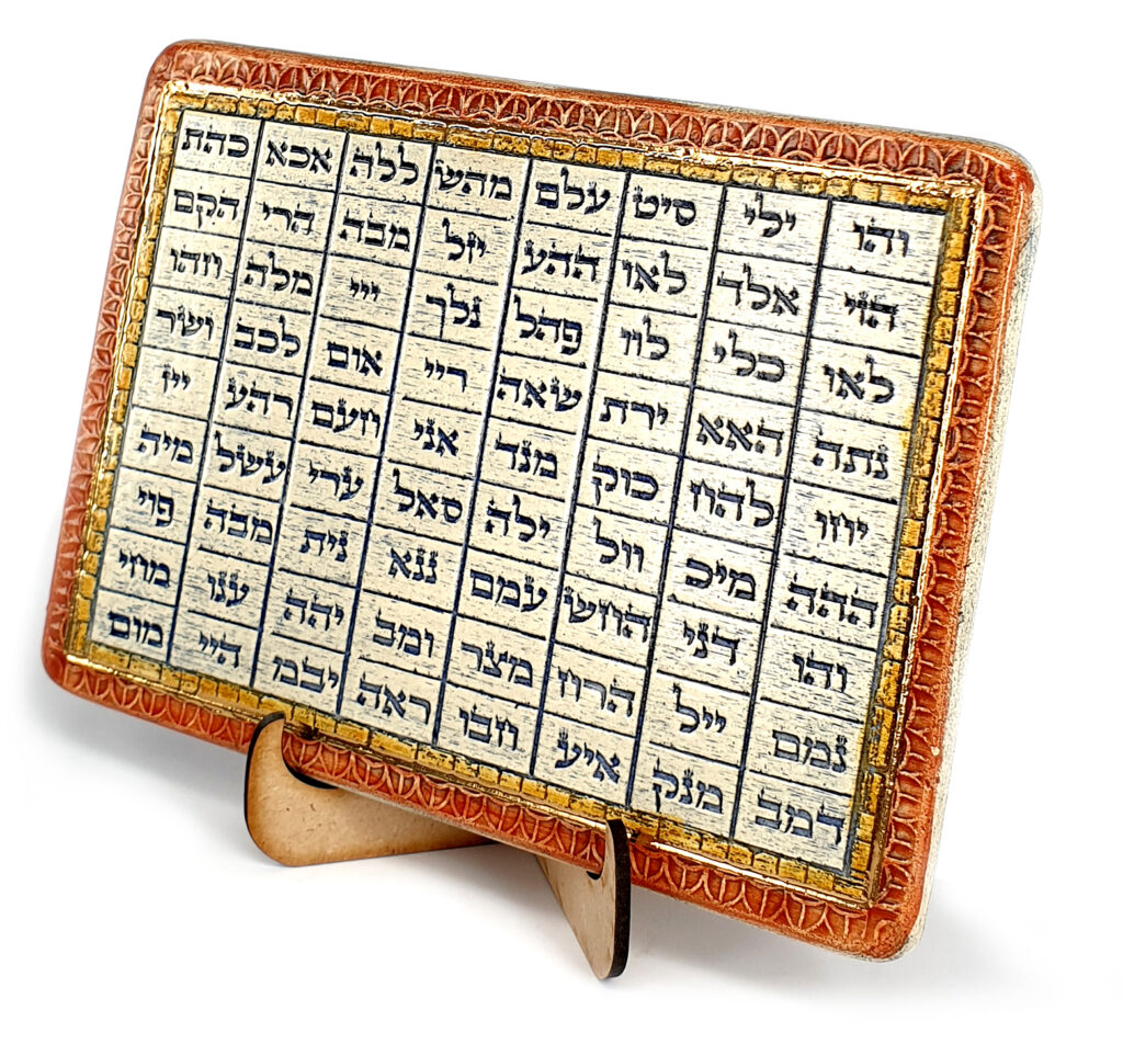 72 NAMES of GOD Handmade ceramic plaque Amir rom